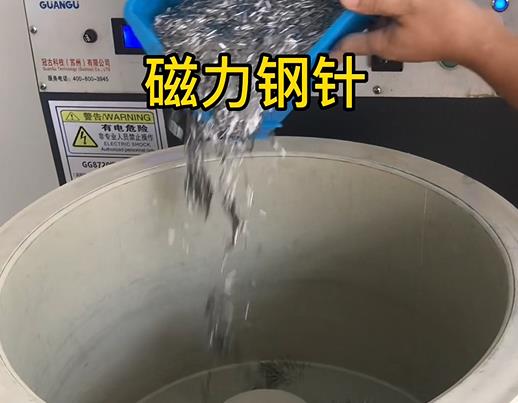 港闸不锈钢箍用钢针