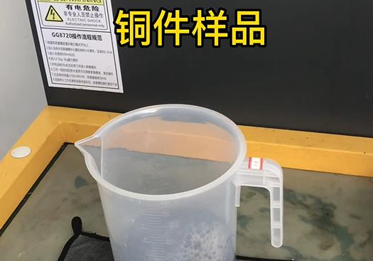 港闸紫铜高频机配件样品